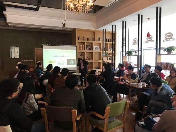 清华大学博士生导师李越做客学术沙龙