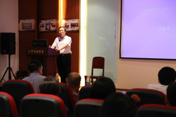 卓新平教授做客首期“木铎论坛”畅谈中外思想文化