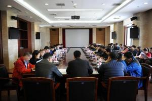 学校召开新学期信息安全工作会议