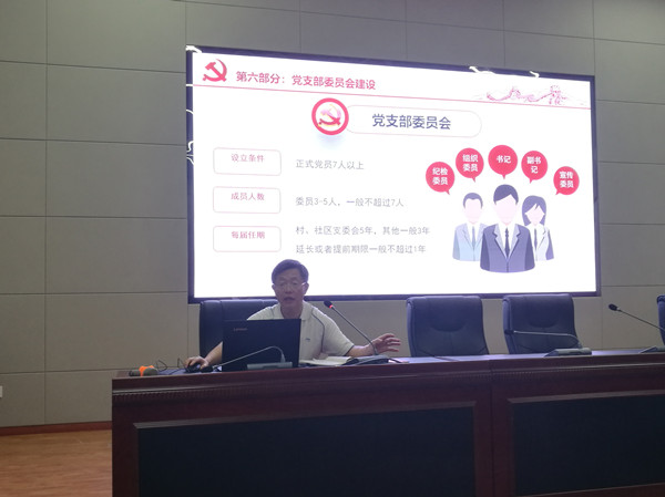 后勤保障部召开支部工会研讨会