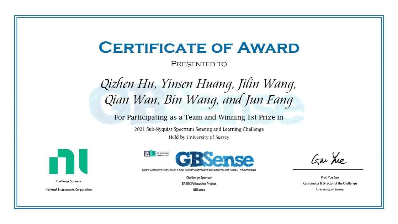 抗干扰实验室方俊教授团队获频谱感知与学习挑战赛一等奖