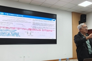 上海交通大学李政道研究所何小刚教授做客学者论坛