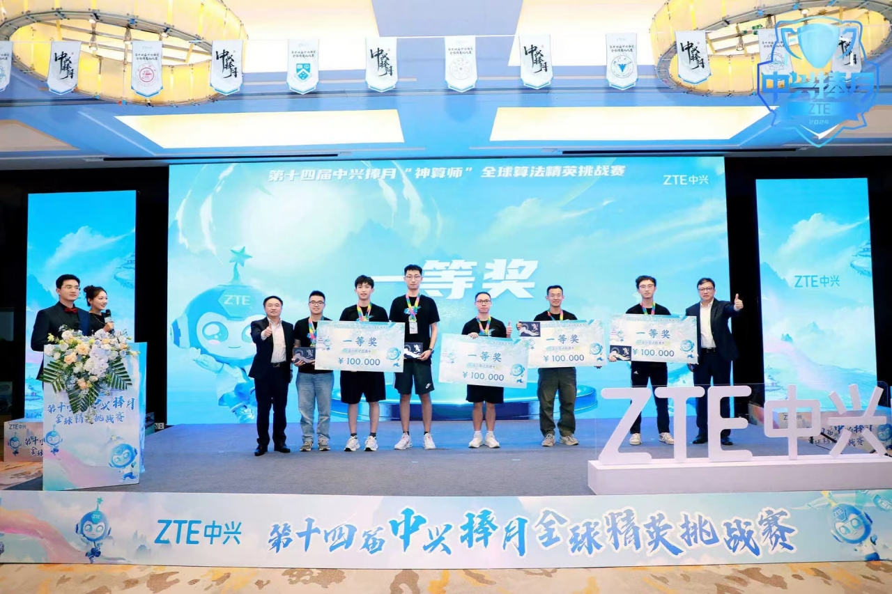 19中兴捧月全球精英挑战赛.jpg 19中兴捧月全球精英挑战赛.jpg