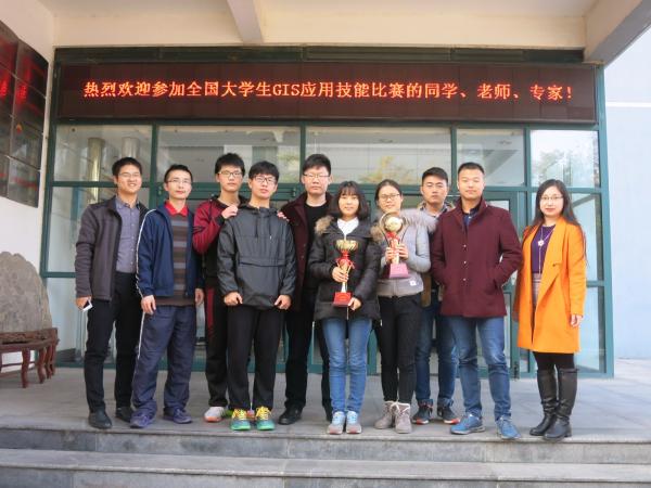 资环学子获全国大学生GIS应用技能大赛特等奖