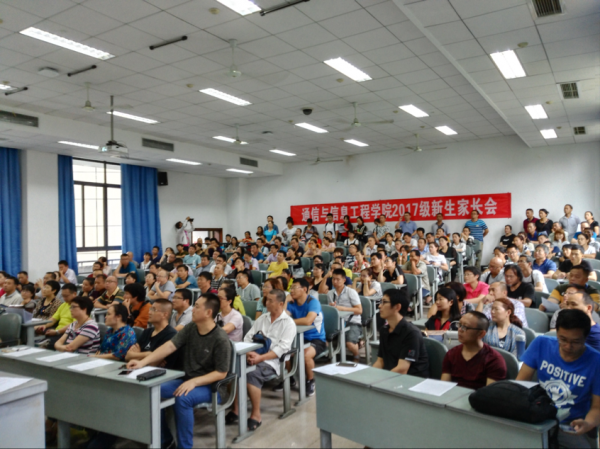【迎新】体现特色  彰显活力 通信学院迎来2017 “新鲜人”