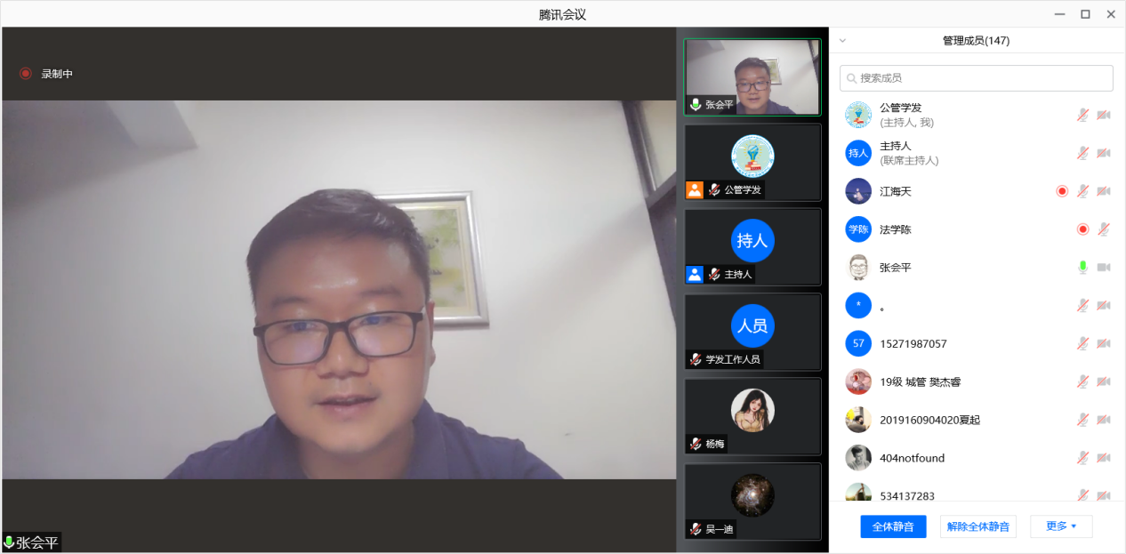 公管2.png 公管2.png