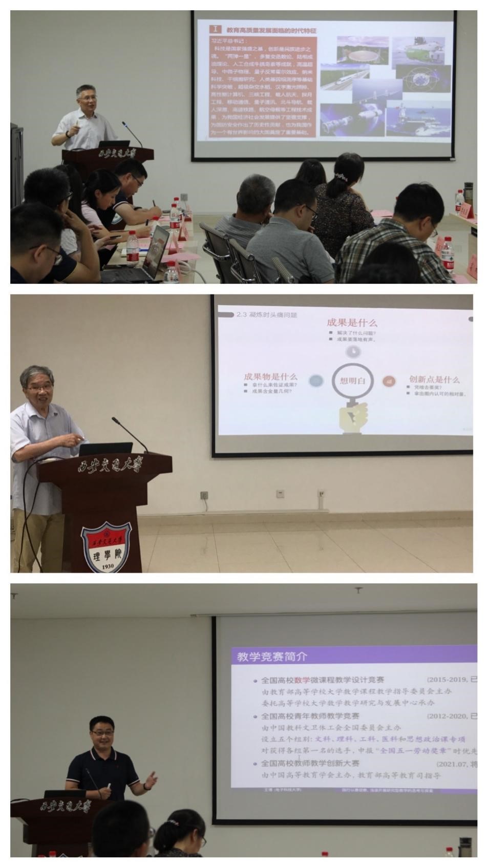 主题报告.jpg 主题报告.jpg