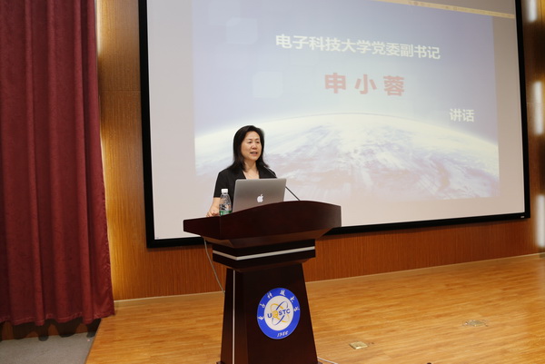 我校第四届双实双创暑期学校开学