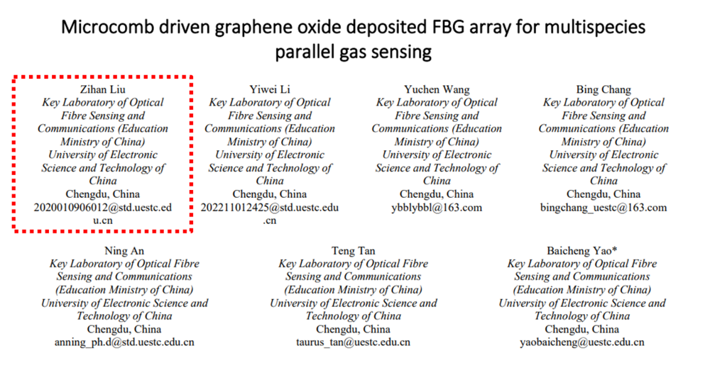 刘子涵：追光少年也可以成为一束光