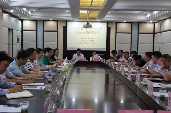 【扶贫在行动】朱宏副校长率队赴岑巩县开展脱贫帮扶工作