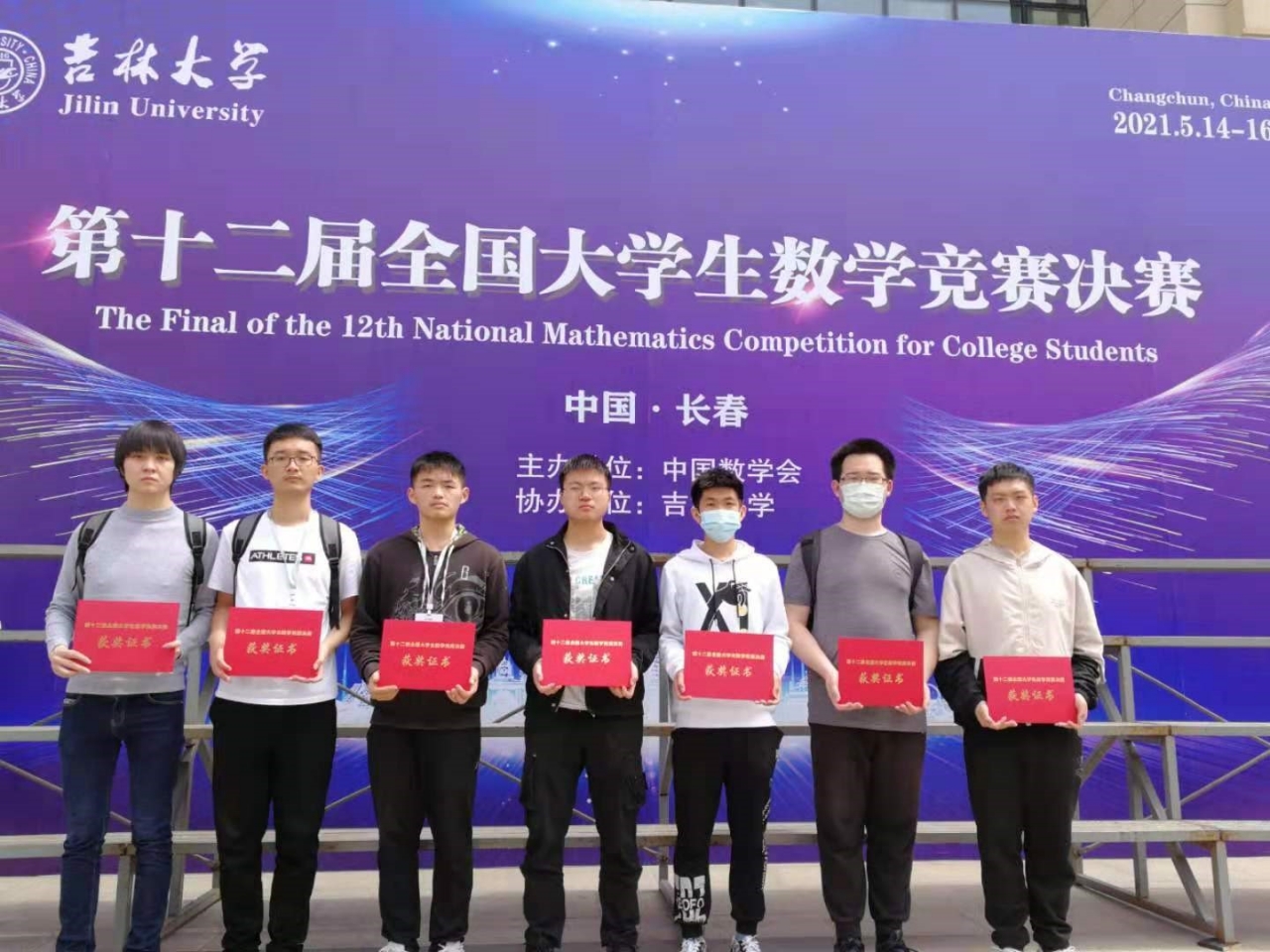 5个一等奖！成电学子在第十二届全国大学生数学竞赛获佳绩