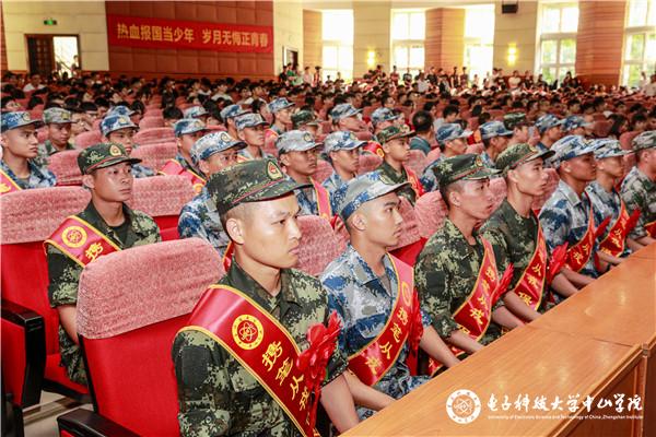 中山学院举行2019年参军入伍新兵欢送大会