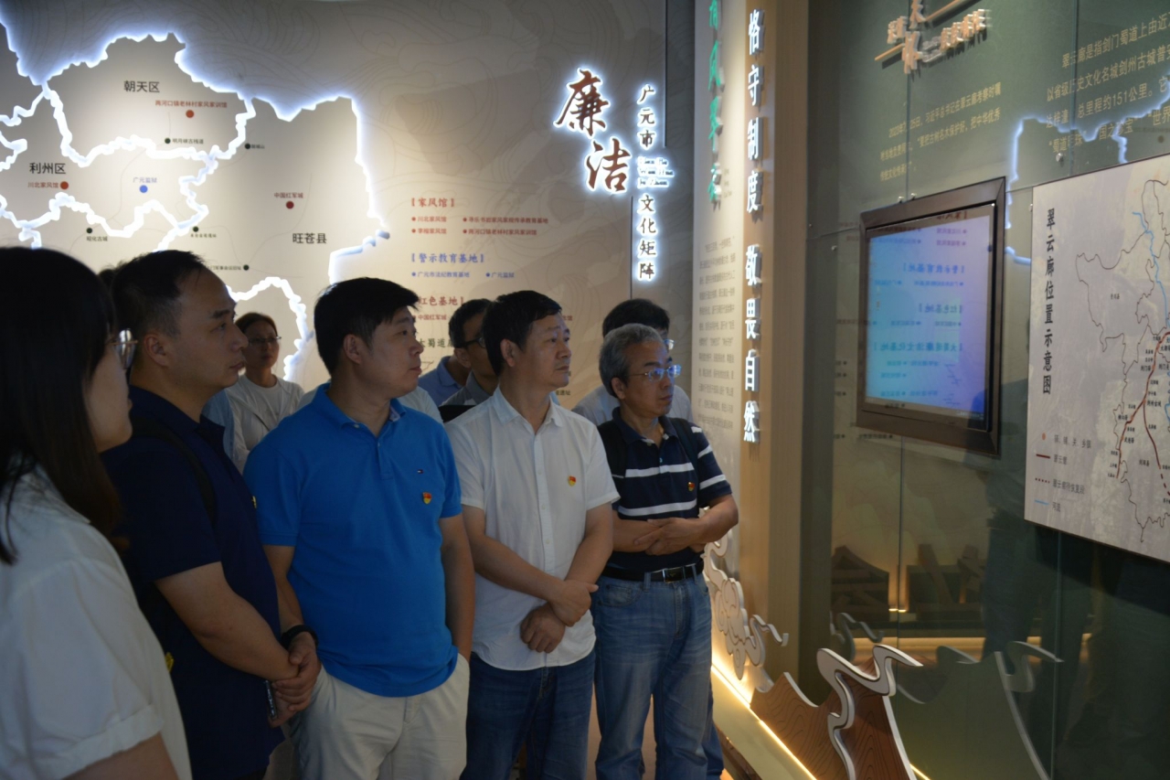 【学习动态】光电学院党委组织师生党员赴剑阁县开展党纪学习教育主题研学