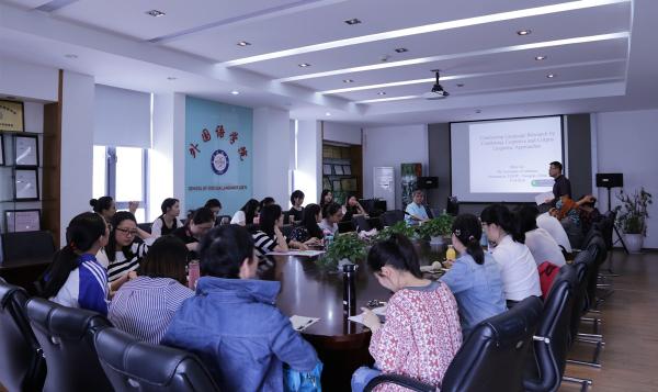 美国阿拉巴马大学Liu Dilin教授做客学术沙龙