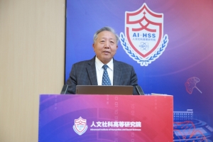 吴晓求教授做客第三期“人文×科技”思想者论坛