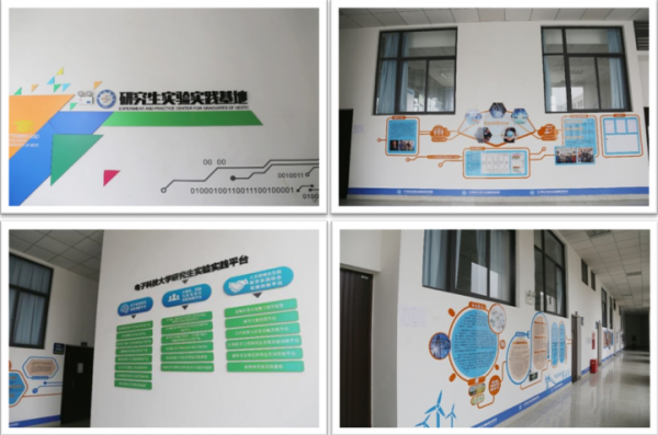 研究生实验实践平台.png 研究生实验实践平台.png