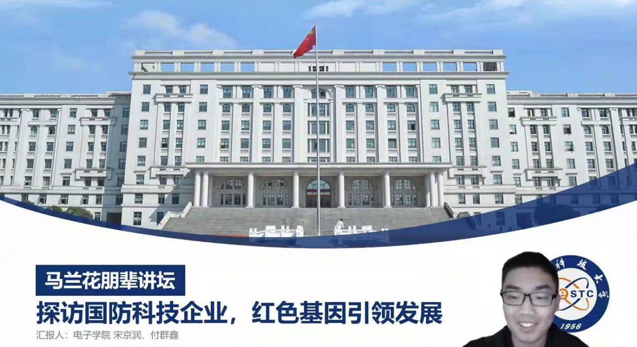 【党史学习教育】我为师生办实事 | 学校开展“校园招聘月”系列活动