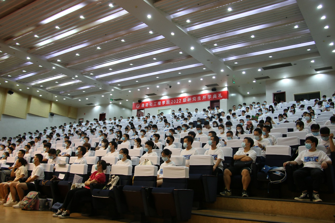 【迎新】自动化学院举行2022级研究生新生开学典礼