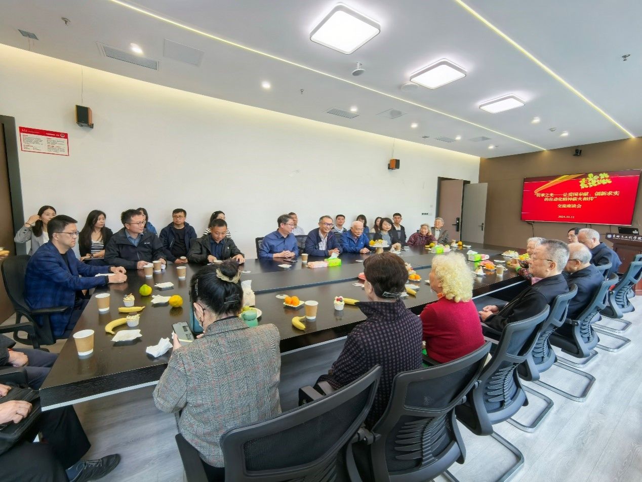 自动化学院开展重阳节退休教师返校参观交流活动