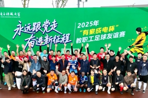 绿茵场对决，热血值拉满！