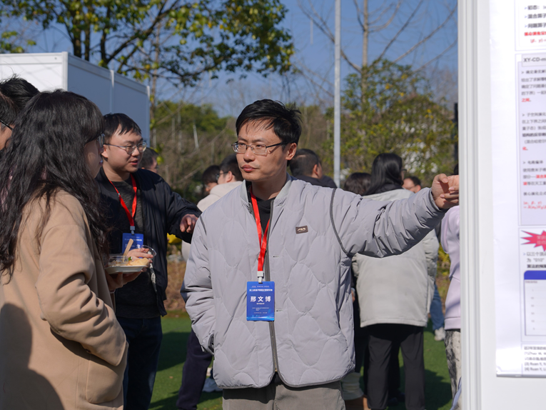 量子物理与光量子信息教育部重点实验室主办第二届量子智能计算研讨会