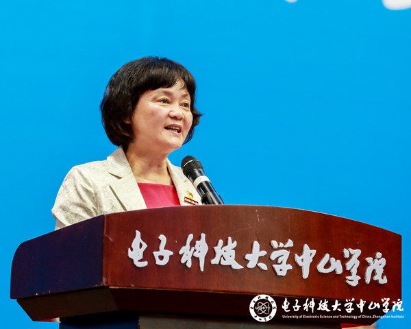 中山学院举行2017级新生开学典礼