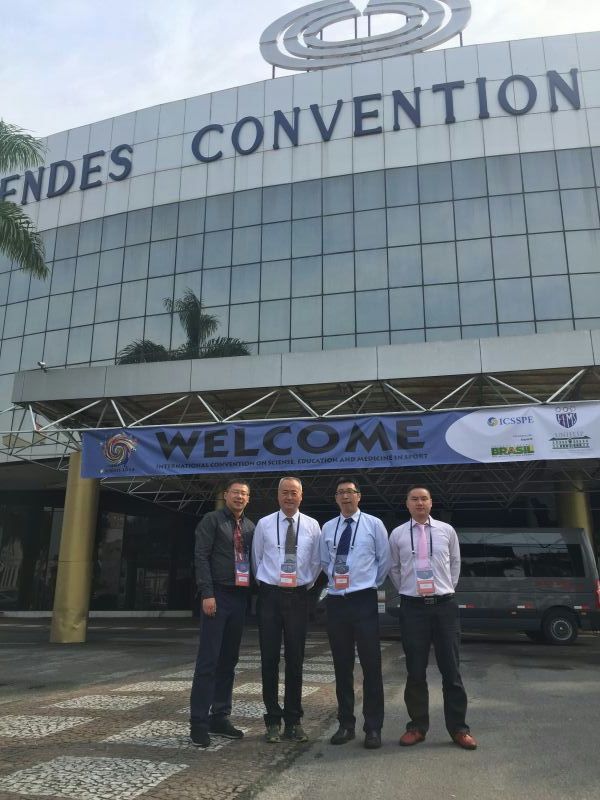 我校教师参加2016国际体育科学、教育、医学大会