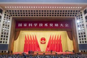 电子科大再获3项国家科学技术奖励