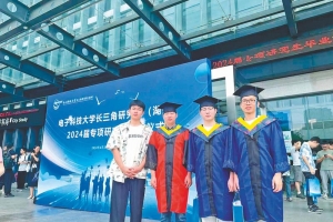 四川科技报：唐深：星辰大海 勇毅前行 在不懈奋斗中绽放青春光芒