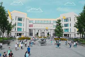 【建校66周年】视频 | 青春成电666