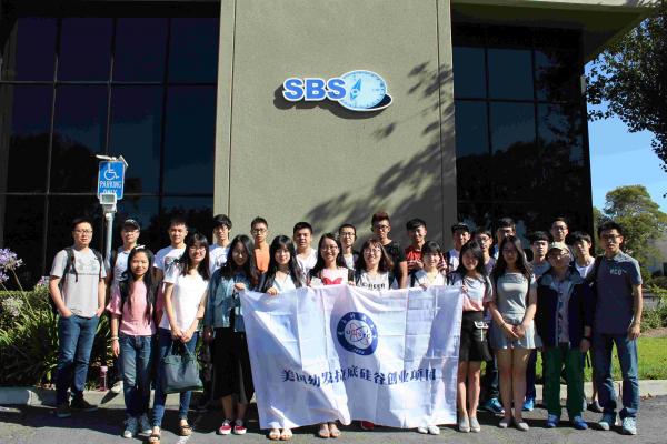 【成电国际】微固学院本科生赴美国硅谷参加创新创业暑期学校