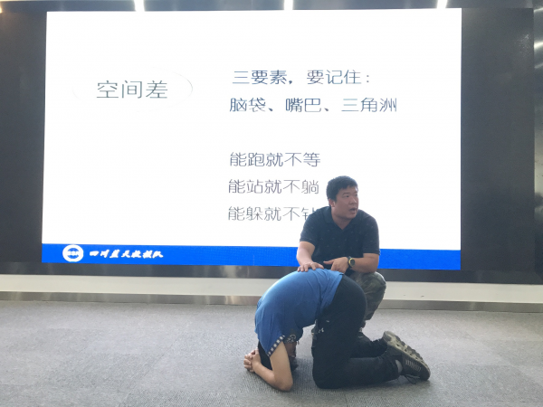 “珍视当下”防震减灾知识培训举行