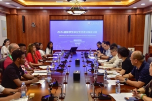 【毕业季】学校举行2024届留学生毕业生代表座谈会