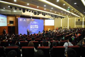 “创业天府 菁蓉汇”首个高校专场活动在我校成功举办