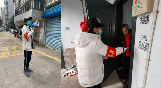 【抗击新冠肺炎】研究生党建工作“云”交流 同舟共济战疫情