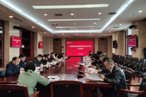 学校召开深化新时代教育评价改革工作推进会