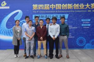 【创新创业】IYRobot团队：专注机器人领域，为智能制造事业贡献力量