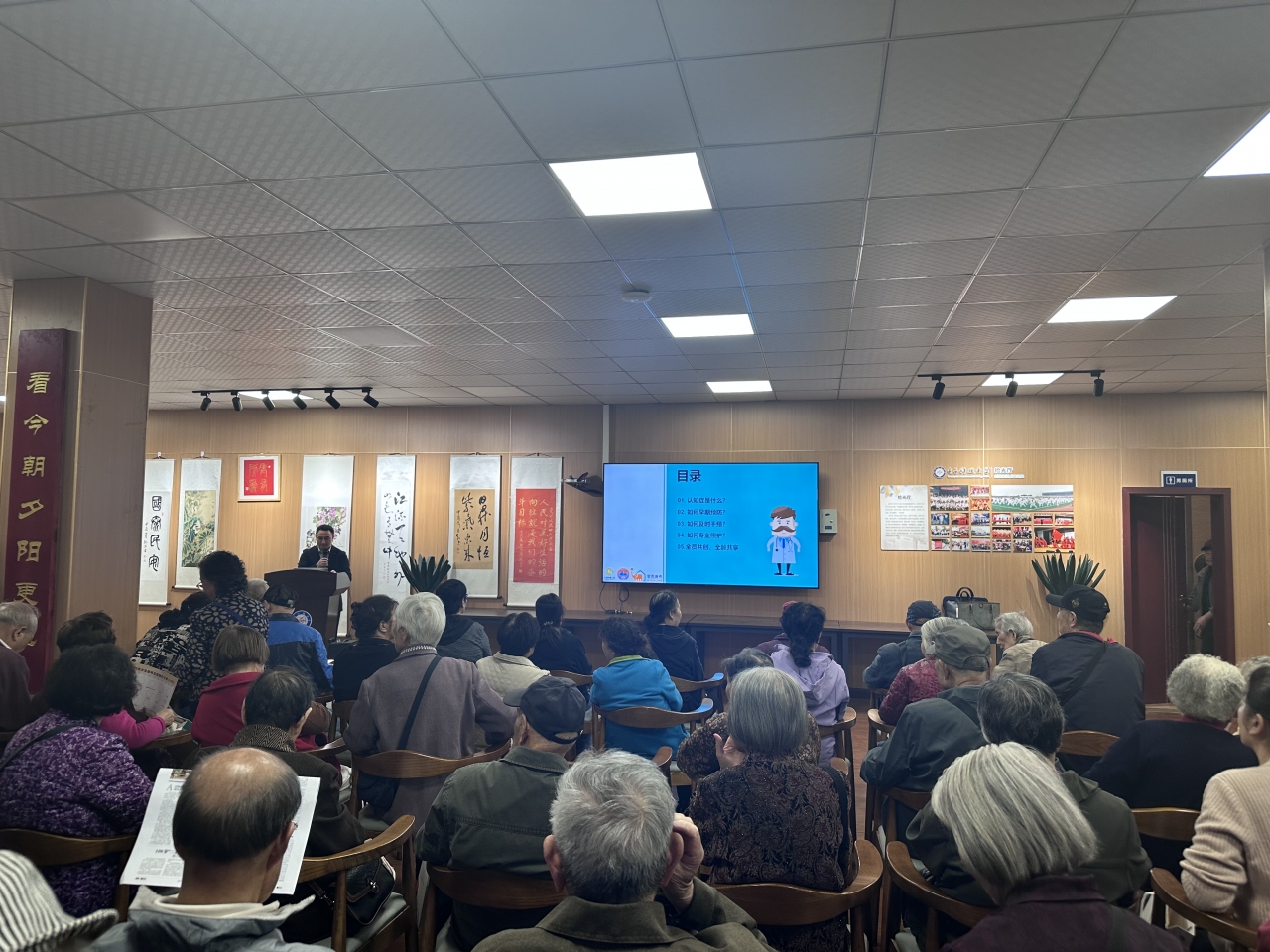 离退休工作处举办康养主题展和认知关爱活动