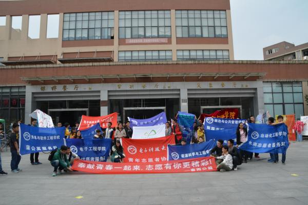 “优秀志愿者服务队”评选进行现场投票