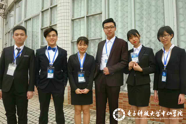 中山学院学子获第七届“远华杯”全国大学生会展创意大赛一等奖