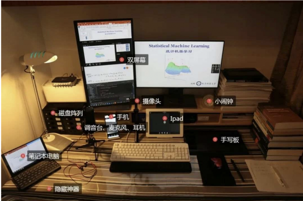 【抗击新冠肺炎】相聚“云”端 软件学院研究生线上课程开讲