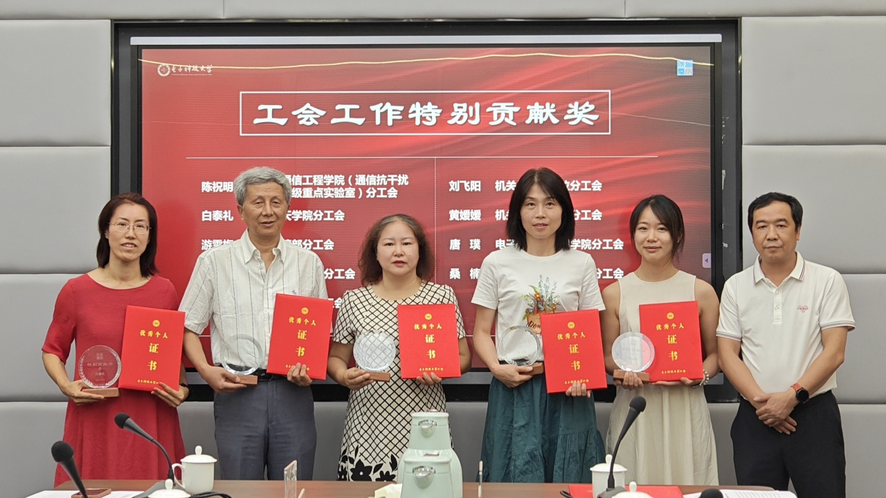 特别贡献奖.jpg 35c2b34734f922f03508a425592d6893_231e5.j