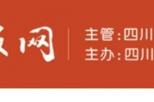 教育导报网 | 电子科技大学：岁寒情暖，为教职员工送关怀