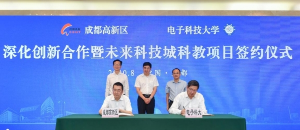 1598009793902626.jpg 微信图片_20200821193519.jpg