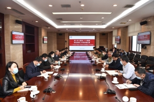 学校召开巡察整改工作交流会