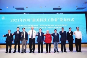 成电师生热议习近平总书记在中国人民大学考察时的重要讲话精神（三）