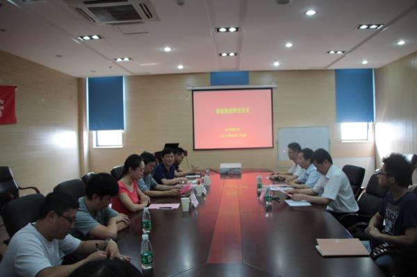 油田高级专家王金铎受聘为资环学院客座教授