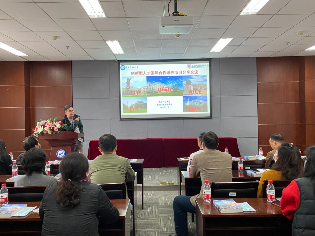 基础院.jpg 基础院.jpg