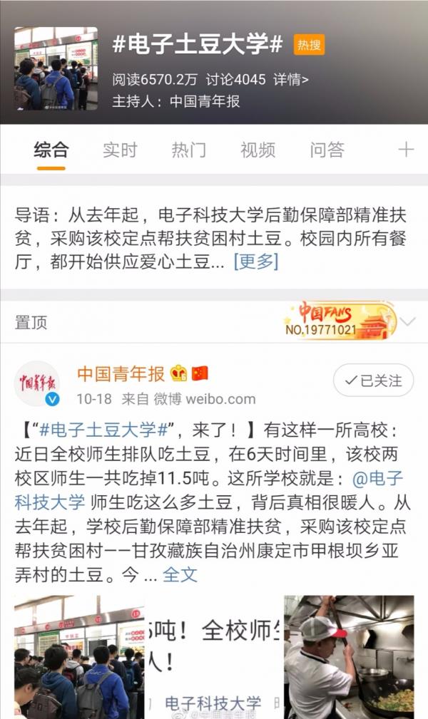 微信图片_20191021173514.jpg 微信图片_20191021173514.jpg