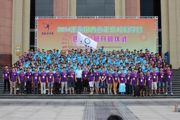 青少年科学营四川分营首站参观科技馆